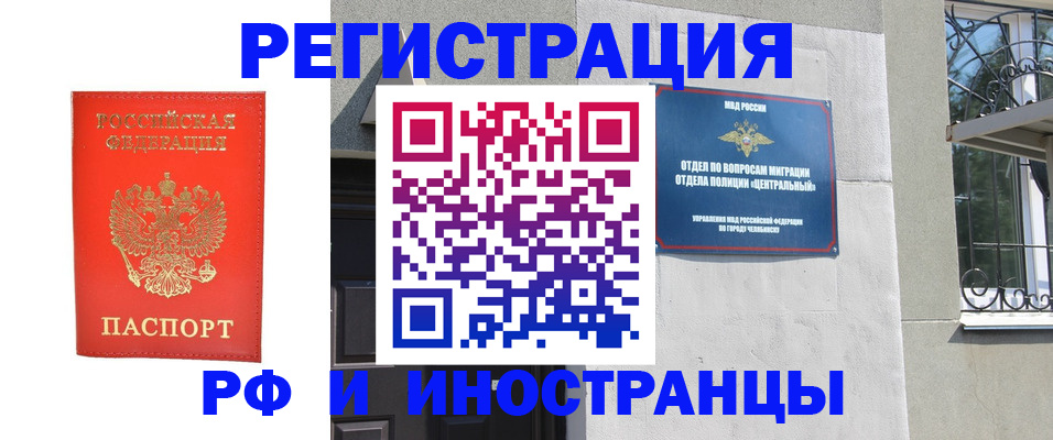 регистрация для дет. сада в Буинске